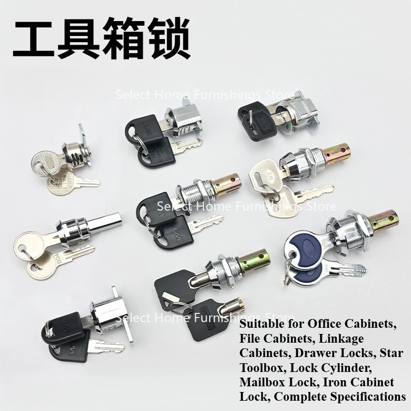 Suitable for Office, Document, Linkage, Drawer Lock, Toolbox, Email, Iron Cabinet Lock Core