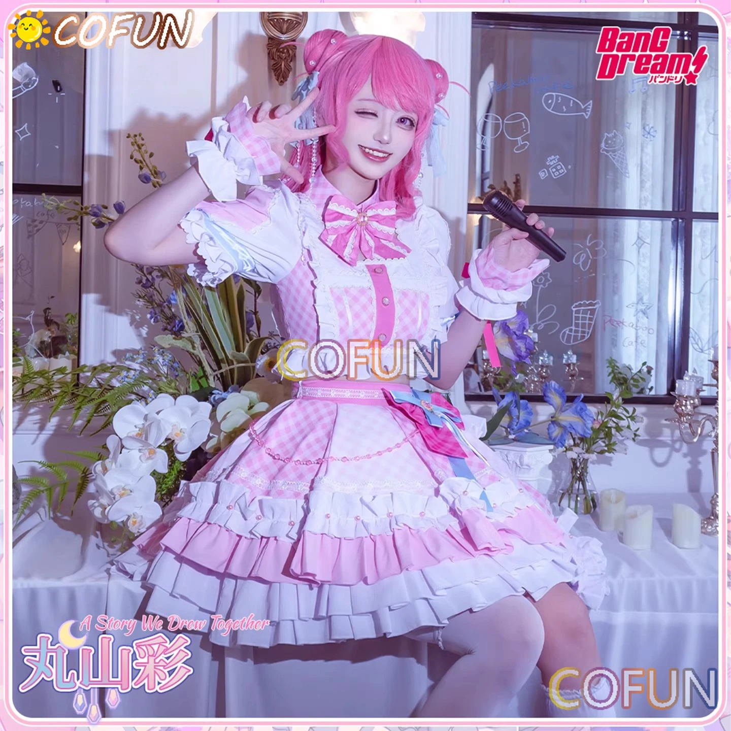 

Костюм для косплея COFUN Bangdream Maruyama Aya, полный комплект для женщин, на Хэллоуин, Рождество, для ролевых игр, с париком и обувью