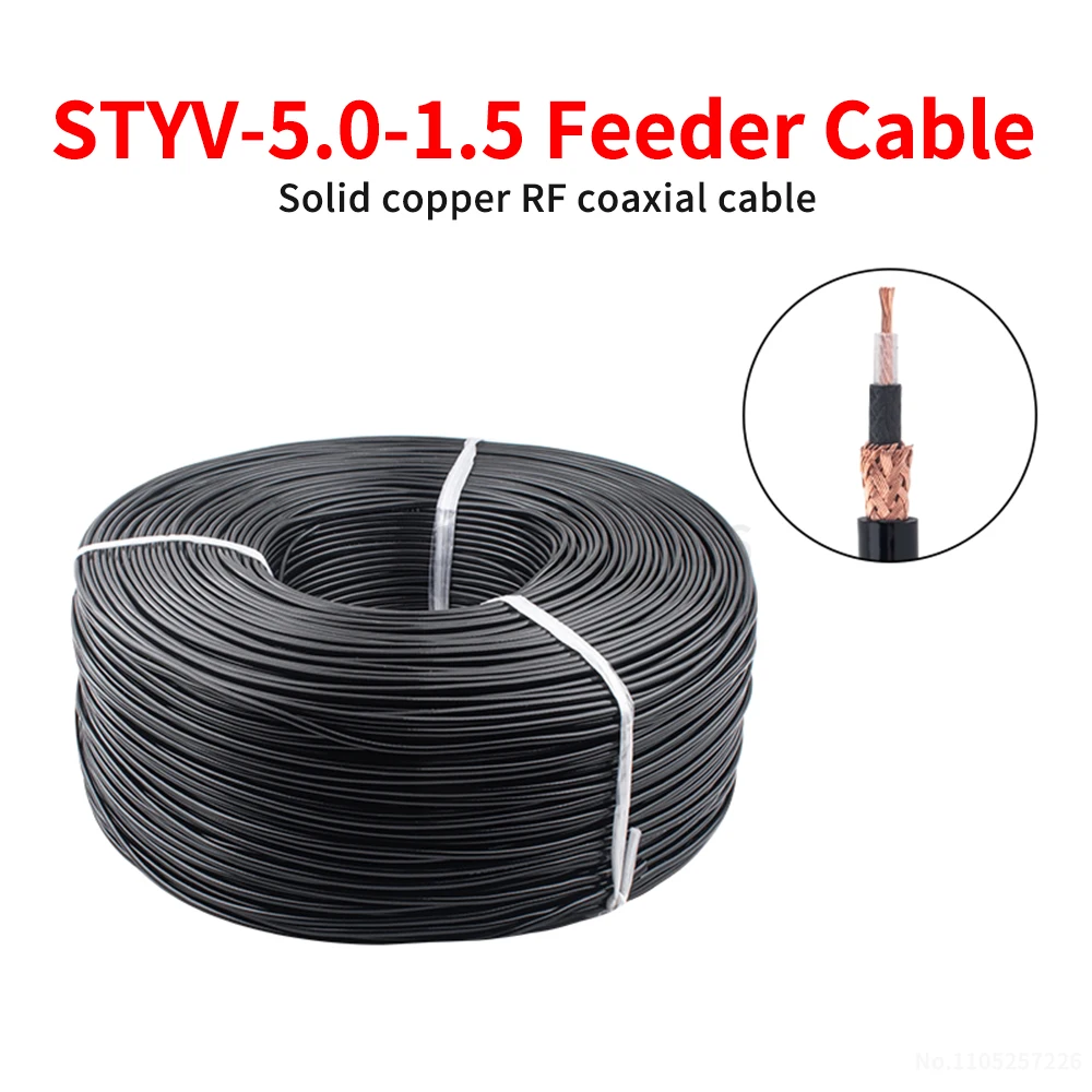 Pure Copper STYV-50-1.5 RF Coaxial Cable, High-Frequency Signal Cable, Extension Cable, 50-1.5 Feeder Cable (1 pcs)