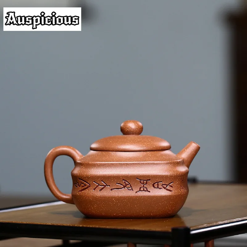 170ml Classic Yixing Purple Clay Pot Hand-made Downhill Mud Kung Fu Tea Set Small Sifang Pot Household Teapot Customized Gifts