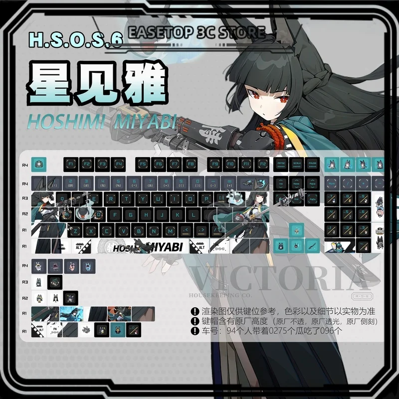 

Тематическая игра Zzz, 120 колпачков, игровая тема Hoshimi Miyabi, Pbt, пятисторонняя сублимация, вишневый профиль, передняя гравировка с боковой гравировкой, колпачок