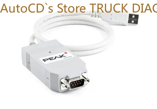 

Интерфейс PCAN-USB CAN AutoCD PEAK для USB
