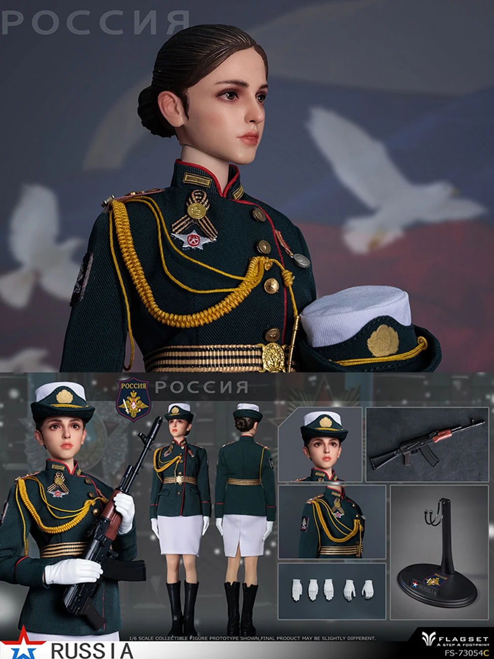 

ViiKONDO FS 73054C Flagset 1/6 Scale Action Figure Model Girl Figurine Russian Female Soldier 12'' Army Doll Toy Full Collection