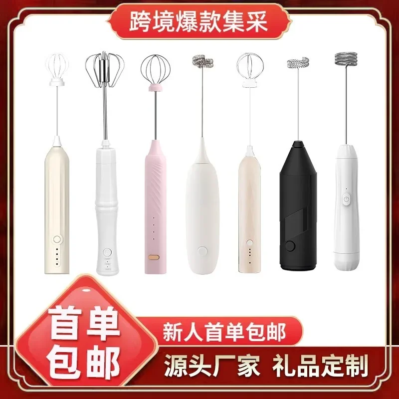 1 PCS Electric Egg Beater 3 Speeds Milk Frother Portable USB Mixer Hand Held Coffee Whisk Household Kitchen Gadgets Foamer