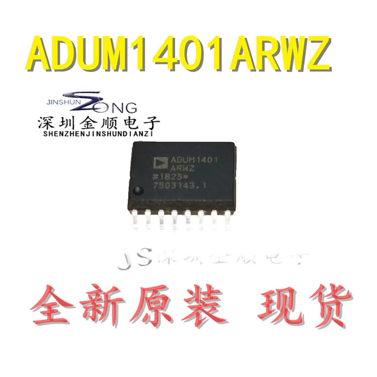 ADUM1401ARWZ SOP16, livraison gratuite, 10 pièces