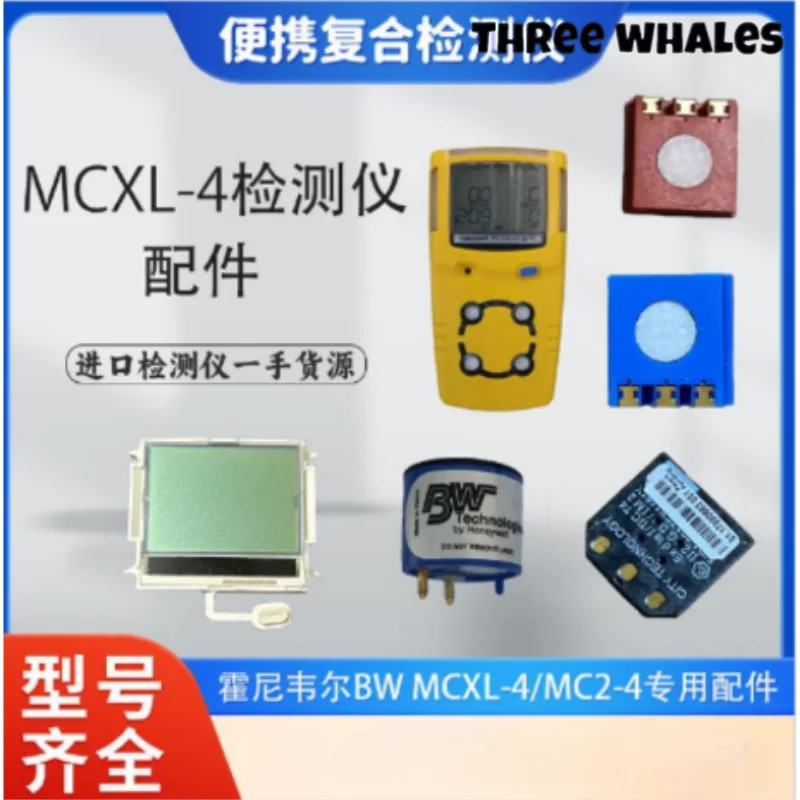 Honeywell Bw Four I…