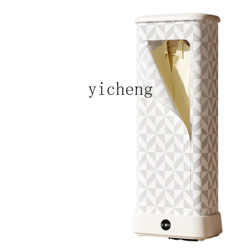 Household Drying Clothes Automatic Air Dryer Coax Drying Machine Clothes Hanger Small Foldable Clothes Dryer