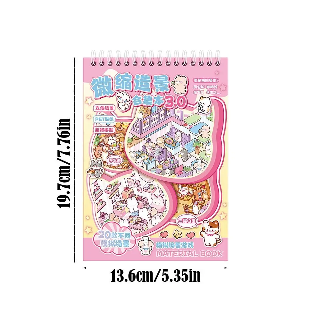 PET 미니어처 장면 컬렉션 스트레스 해소 시각적 적층 3D 포켓 캐빈 장면 스티커 DIY 장난감 게임 스티커 어린이 선물