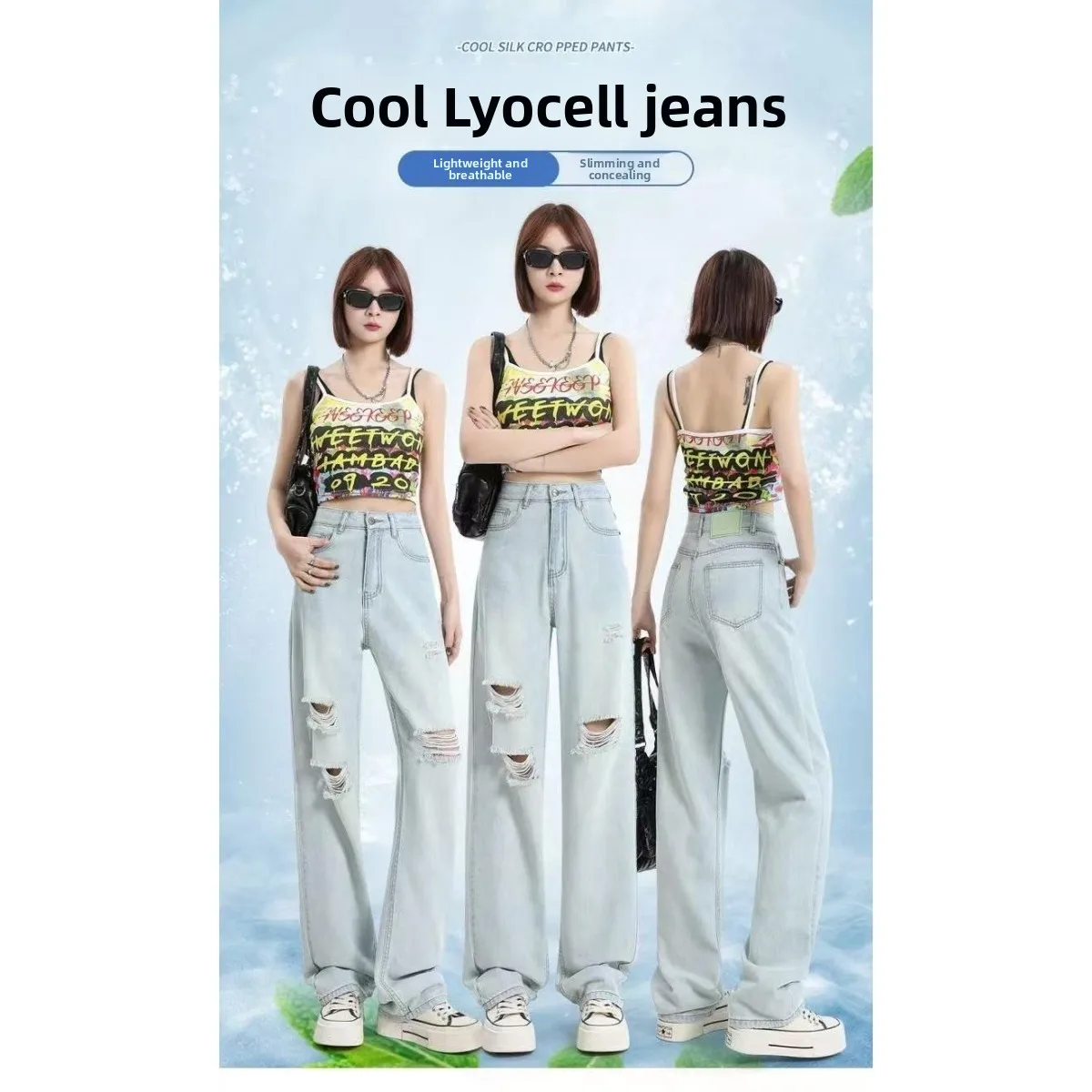 

New Women's High Waist Straight Leg Jeans Light Color Hole Punching Loose Slimming Wide Leg Pants Casual Style Summer Wear