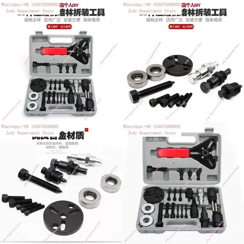 Hot Sale Auto Compressor Bearing Puller Disassembly Tool Kit Multi-Specification Mechanical Maintenance Set Dual Purpose