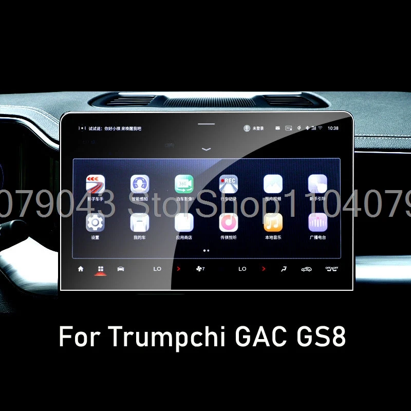 

Защитная пленка из закаленного стекла для экрана Trumpchi GAC GS8 2022-2025, 14,6 дюйма, для автомобильной магнитолы и GPS-навигации, антицарапинная пленка
