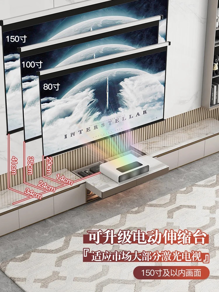 Smart laser projector TV cabinet telescopic table