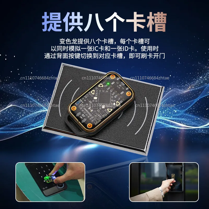 Versatile, portablea read/write and card emulator for contactless smart chip  ID replication and simulation