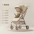 Milk tea F205