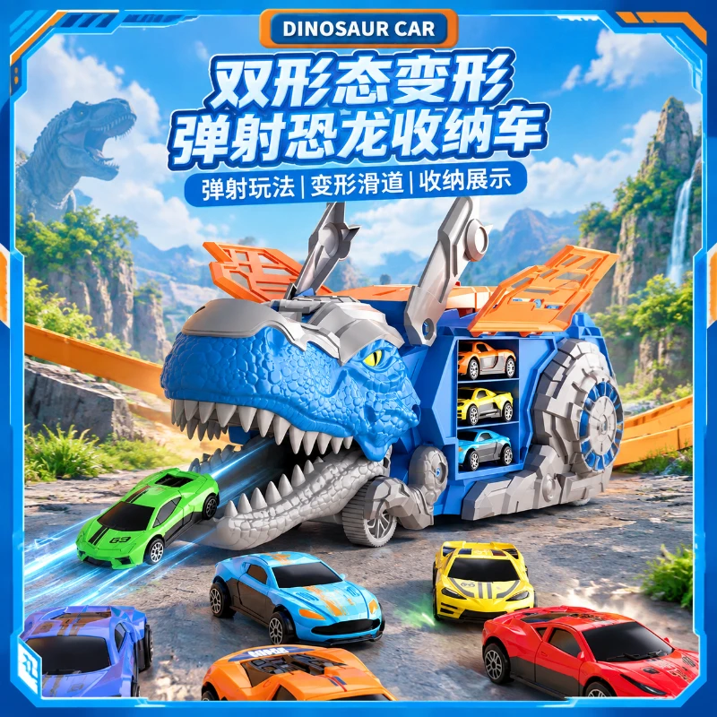 Dinosaur Ejection Storage Toy Vehicle Tyrannosaurus Transforming Carrier With Alloy Sliding Race Cars Play Set