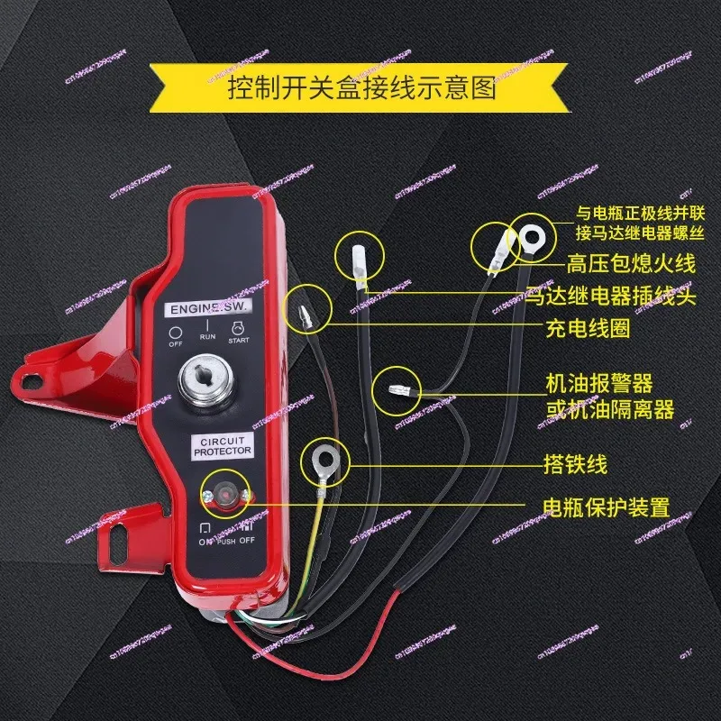 Micro-tiller Agricultural Machinery Accessory GX160/GX390 168/170F GX200 Hand-to-Electric Start Conversion Kit Full Set Motor