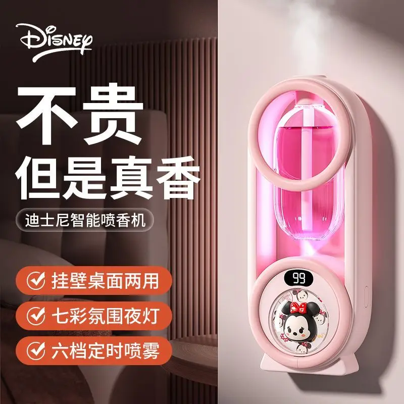Disney bonito dos desenhos animados minnie lotso casa interior banheiro desodorante fragrância de longa duração inteligente difusor de aroma automático ambientador
