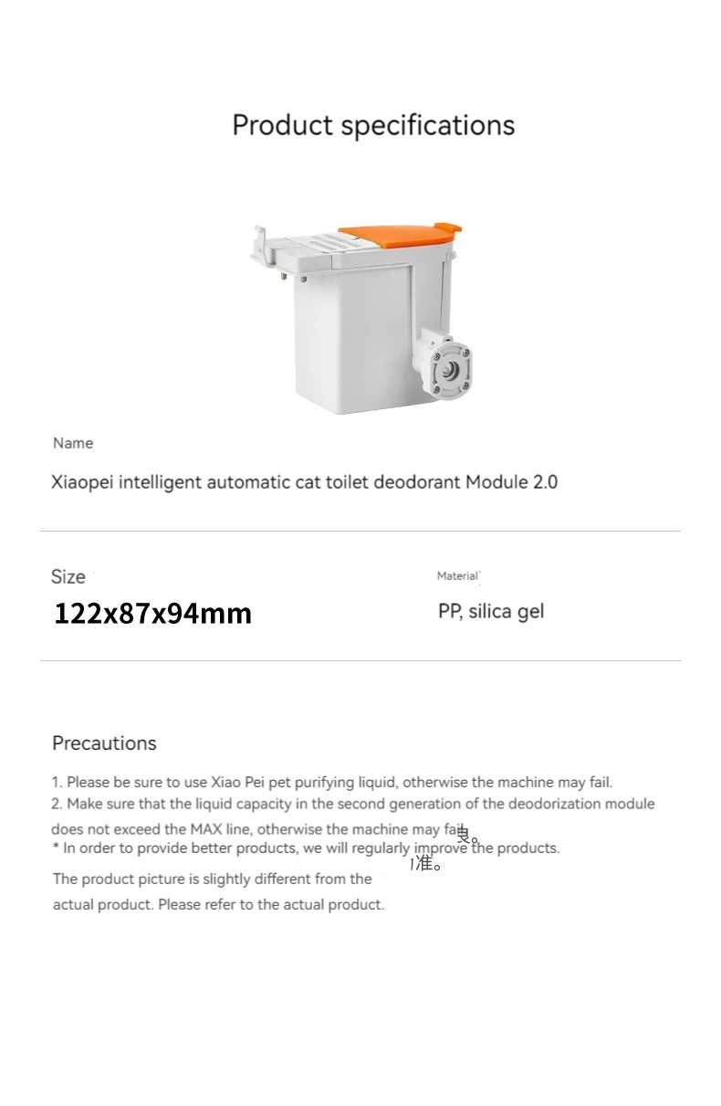 Imagem -06 - Substituição Acessórios para Petkit Pura x Totalmente Automático Cat wc Dispositivo Módulo de Desodorização Dedicado Atualizado 2.0 Edition