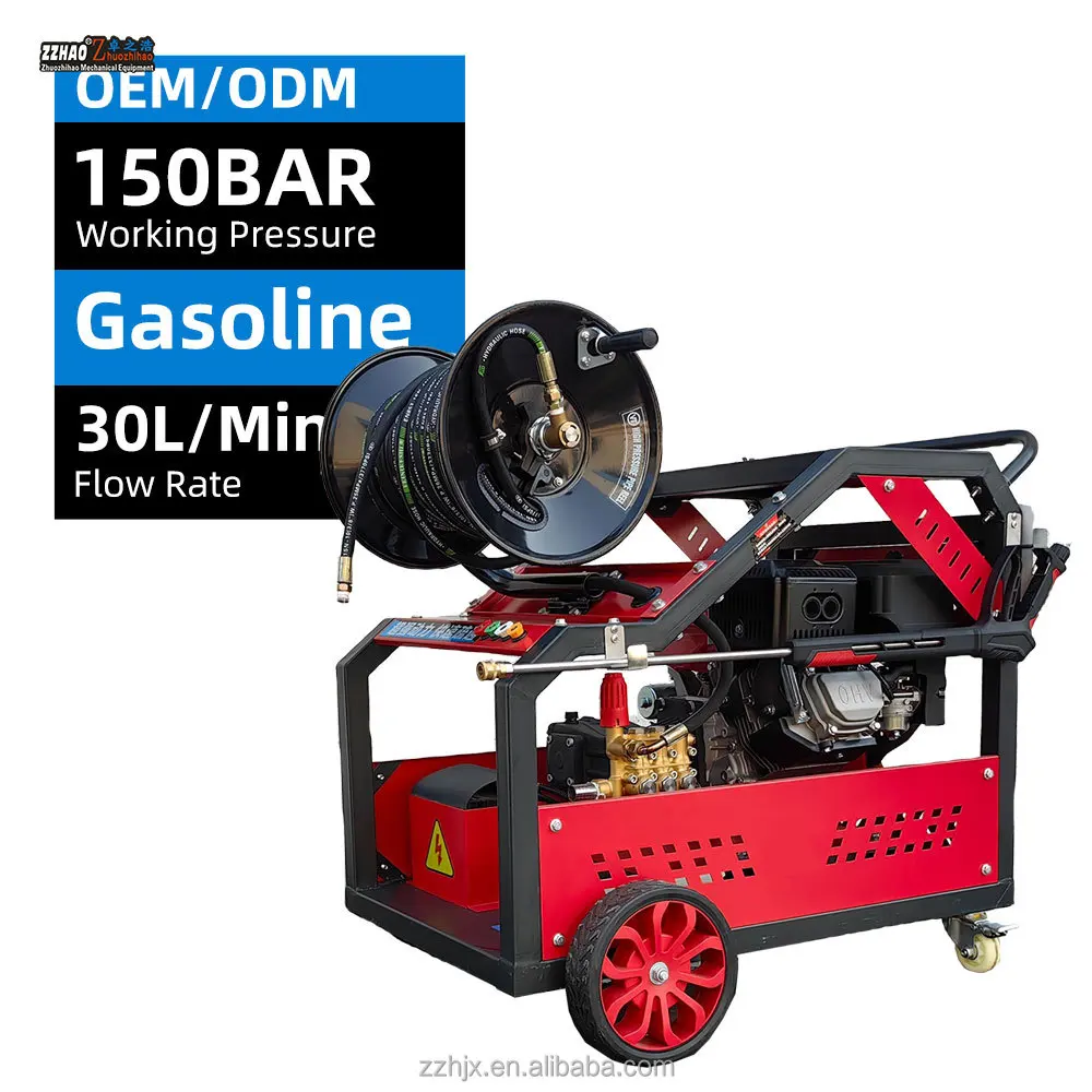 

30L 150bar Light Duty Drainage Machine for Restaurant Grease Trap Cleaning