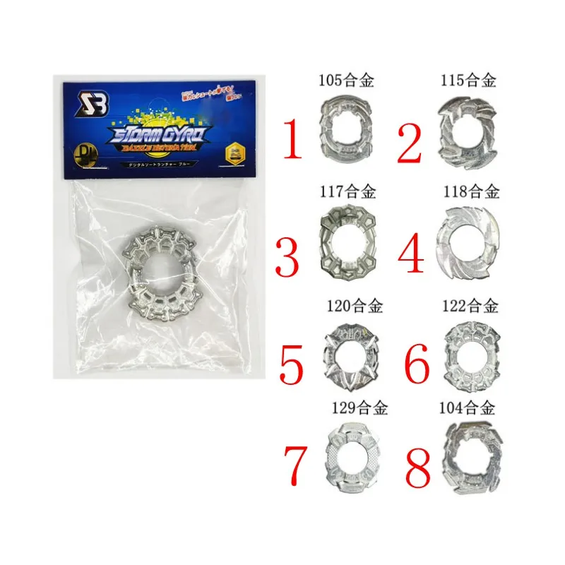 S3 Powerful Increase Alloy Metal Ring for Spinning Top