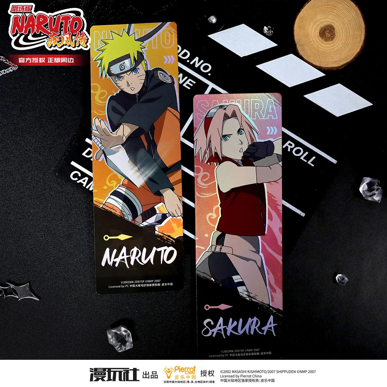 Naruto Shippuden the Movie 4 China Official Authorization Laser Ticket