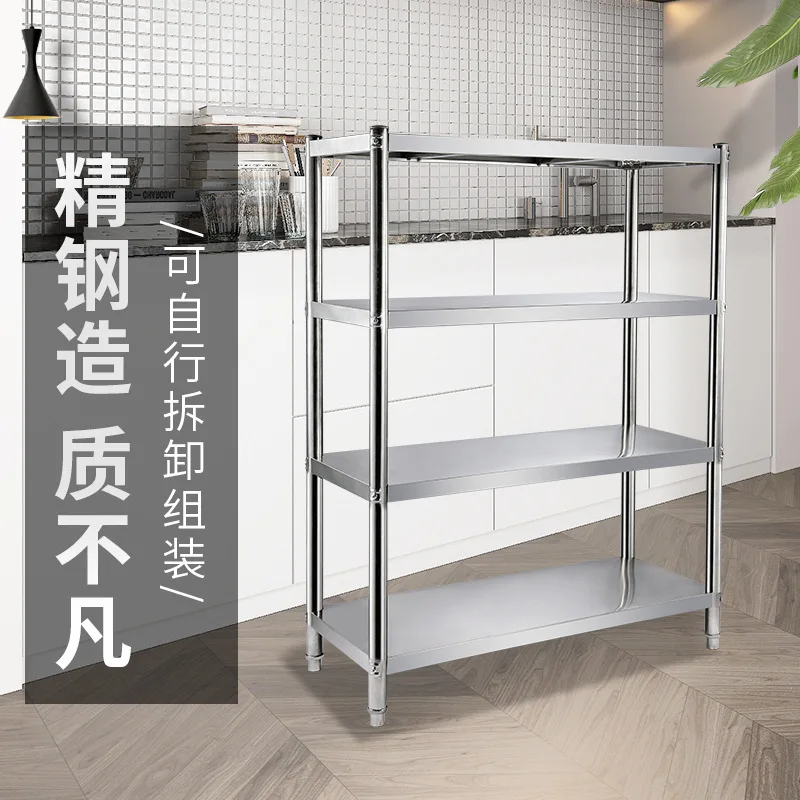 Floor-to-ceiling storage rack, stainless steel kitchen rack, four-layer multi-functional microwave oven storage rack