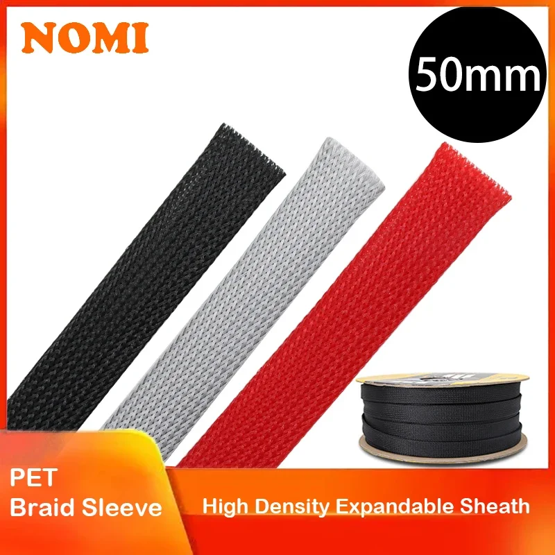 

2/5/10M PET Braided Sleeve 50mm Cable Protection High Density Insulated Expandable Sheath Cable Sleeve