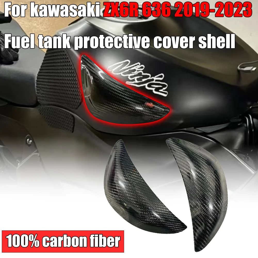 

For kawasaki zx6r 636 carbon fiber fuel tank protective cover motorcycle modification shell decoration sliding cover 2019-2023