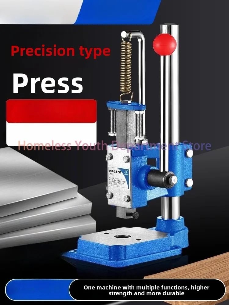 Small punch cutting machine