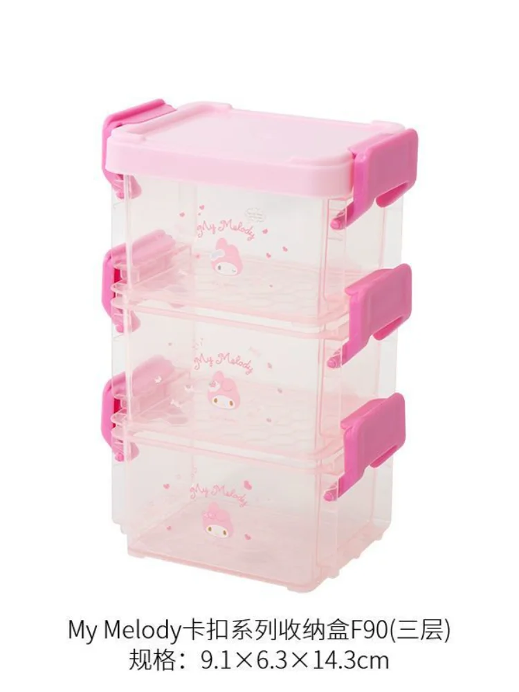 سانريو سينامورول كورومي بلدي ميلودي صندوق تخزين سطح المكتب فوضى الكتب غرفة نوم التراص عنبر مكتب عمل غرفة الدراسة الأطفال