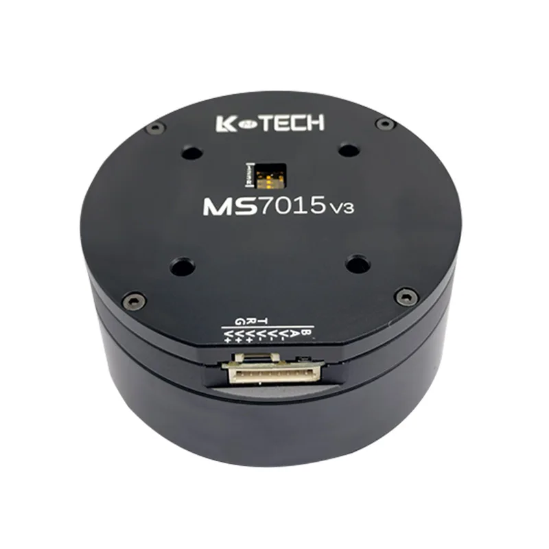 MS7015v3 (من) BLDC ، محرك Gimbal ، PTZ محمول باليد ، جراب تصوير ، قرص دوار ، منشور ليزر ، UAV ، فك ربط