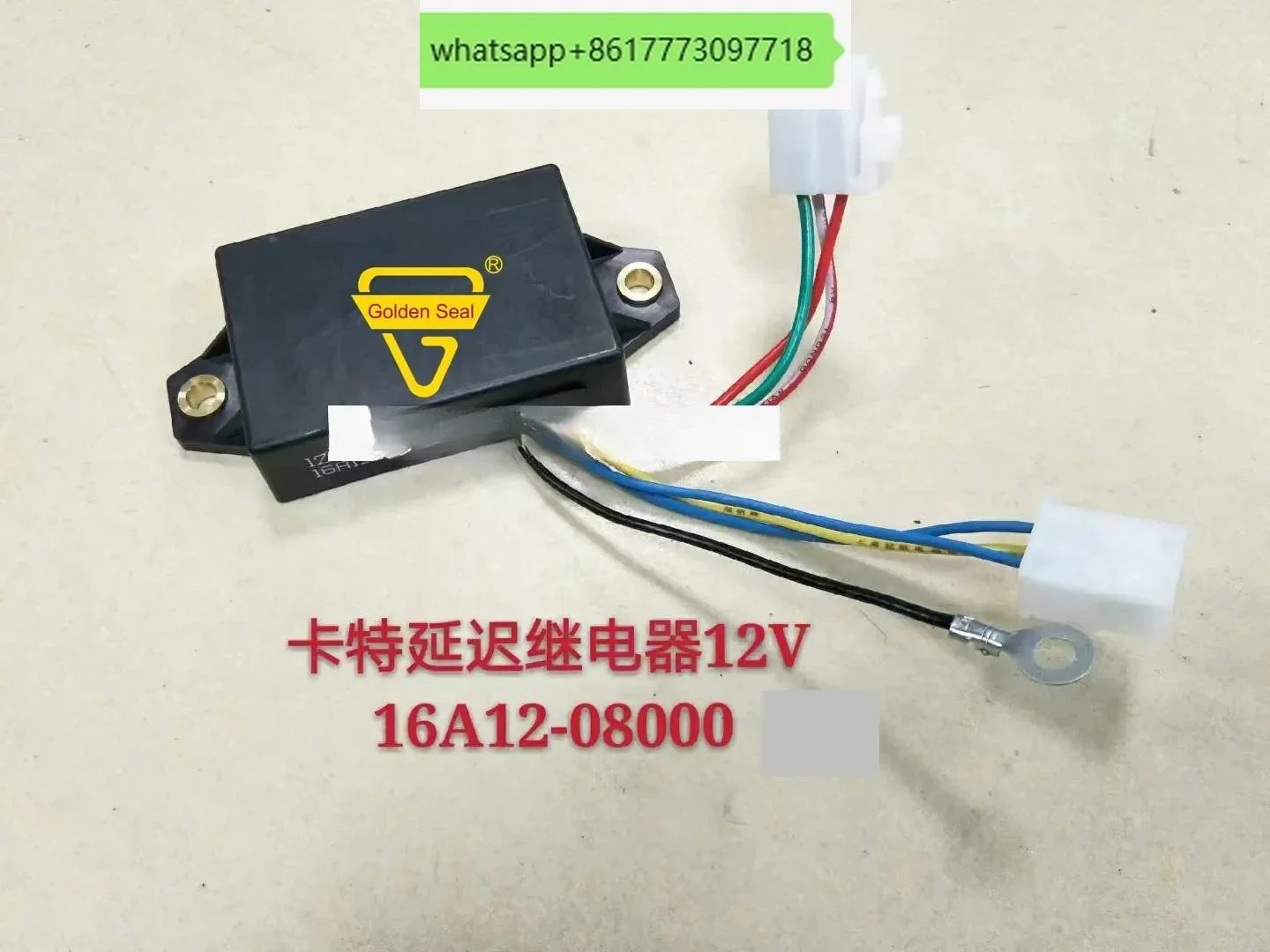 

Реле таймера остановки двигателя экскаватора E307 16A12-02001 16A12-08000 16A11-14001