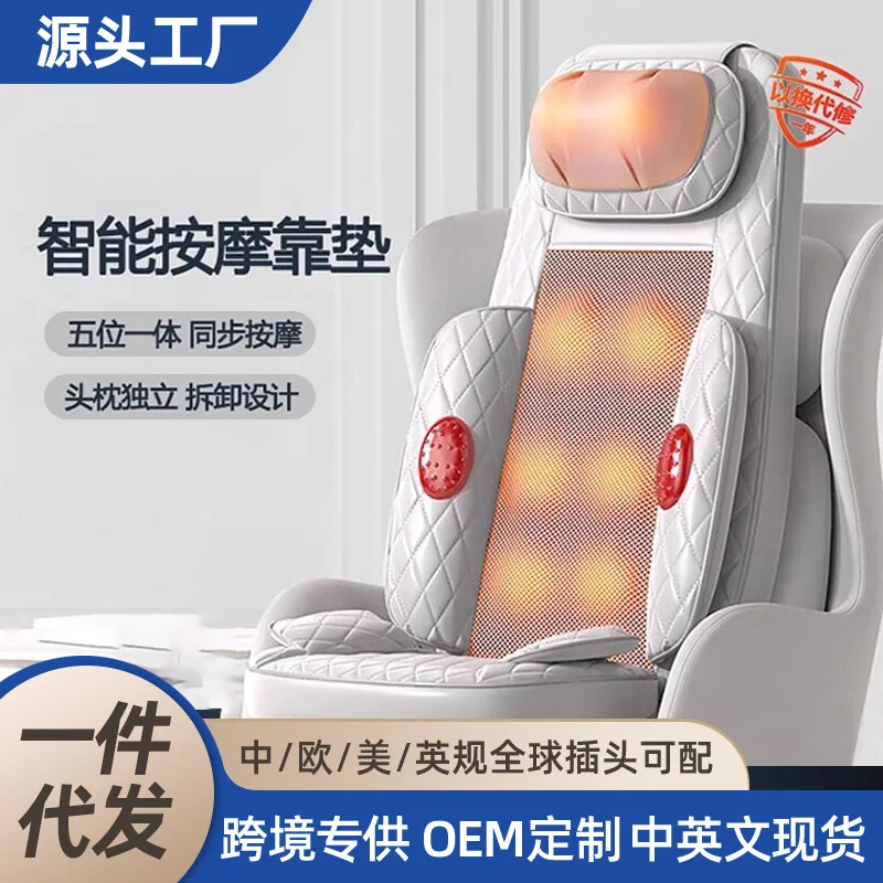 

Cross-border Massage Cushion Neck Waist Automatic Multifunctional Home Massager Intelligent Cushion Electric Heating Kneading Ch