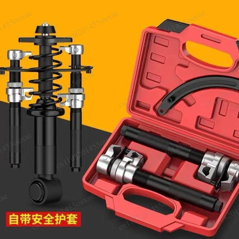 Claw‑Type Shock Absorber Spring Compressor, Suspension Spring Disassembler Hand‑held Auto Repair Maintenance Tool
