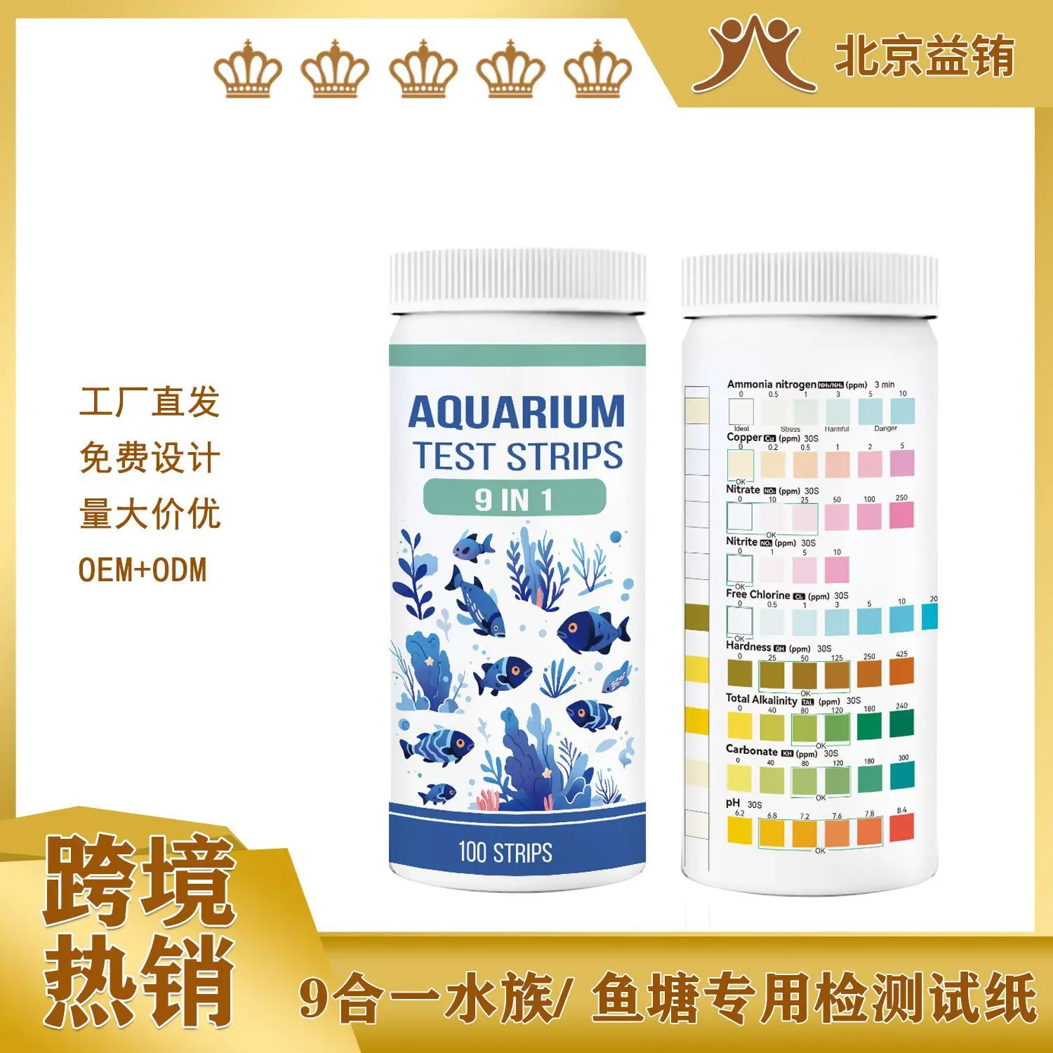Starting from 10 boxes: 9-in-1 aquarium fish pond fish tank water quality testing paper ammonia nitrogen testing paper