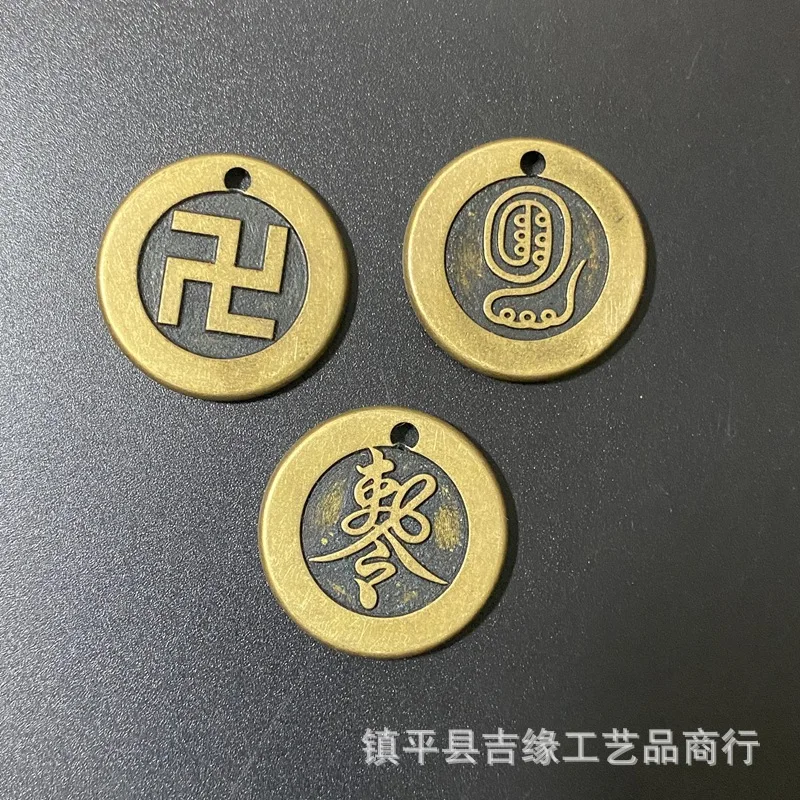 Brass Carving Vintage Tai Chi Bagua Copper Coin Buddha Amulet Zhiwei Huiyu Jia Er Keychain