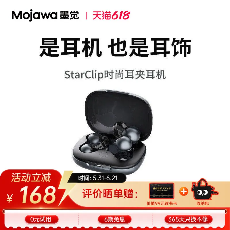 Pearl Ear Clip, Fashionable Bluetooth Earphones, Comfortable To Wear, Long Battery Life, Open Bone Conduction