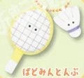 badminton racket