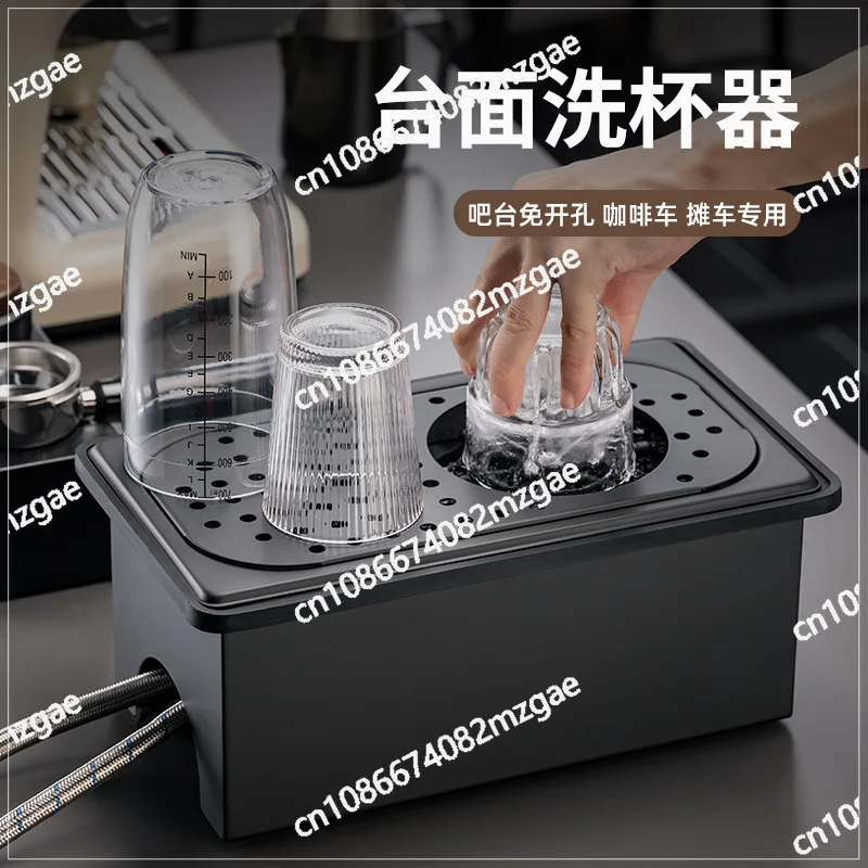 

Автоматическая мойка для чашек высокого давления из нержавеющей стали для кофейных тележек и уличных киосков с молочным чаем, без сверления, для установки на столешницу