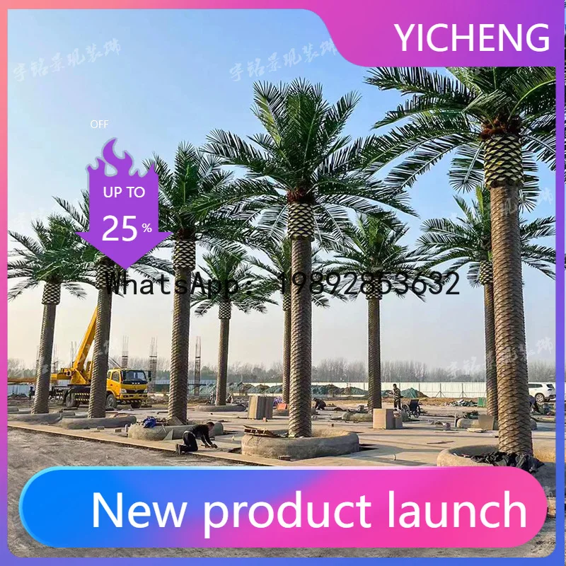 

HYS artificial seaweed tree hotel beach villa artificial green plant coconut tree decorative landscaping seaweed tree