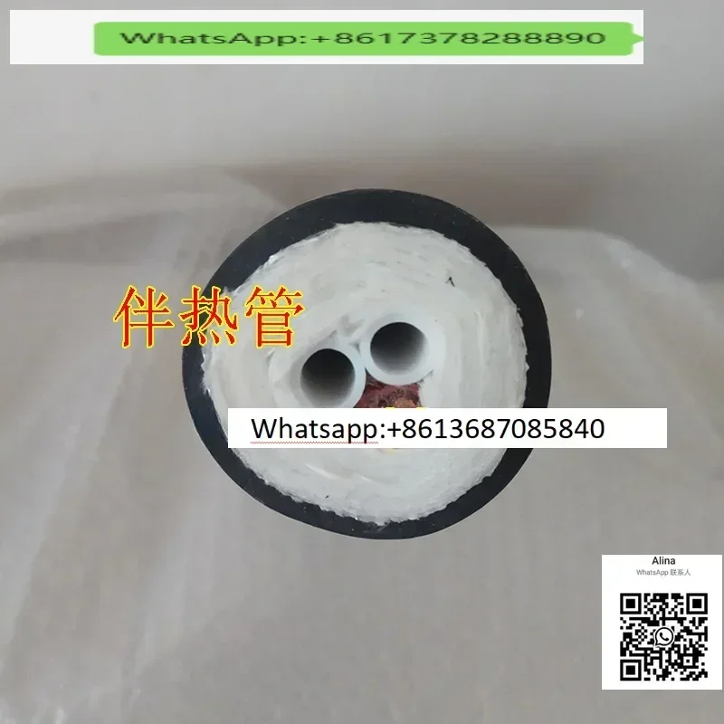 Cems Heat-Trace Pip…