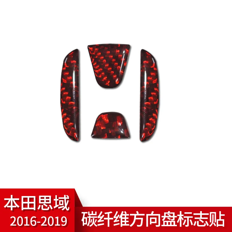 

Red carbon fiber textured steering wheel Peugeot stickers are suitable for interior modification of Honda Civic