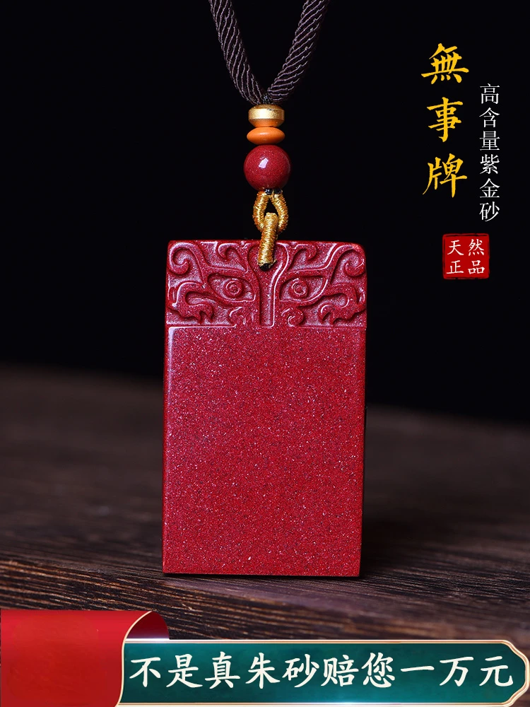 

Miniatures Classic Chinese Style Vermillion Cinnabar Natural Pendant Necklace Lucky Amulet Jewelry Accessories Fengshui Blessing