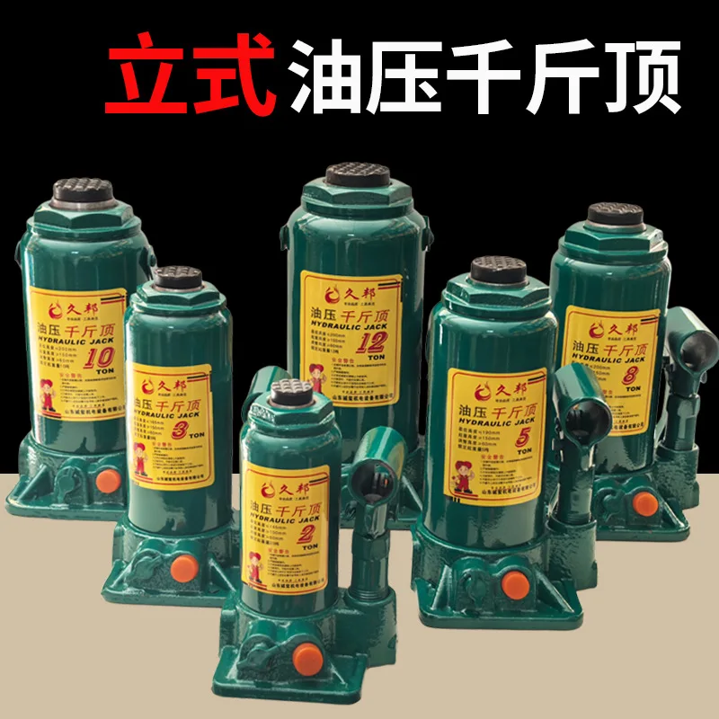 

National Standard Hydraulic Jack 2 Tons 3 Tons 5 Tons 10T20T Hydraulic Jack Car Top Vertical Hydraulic Jack