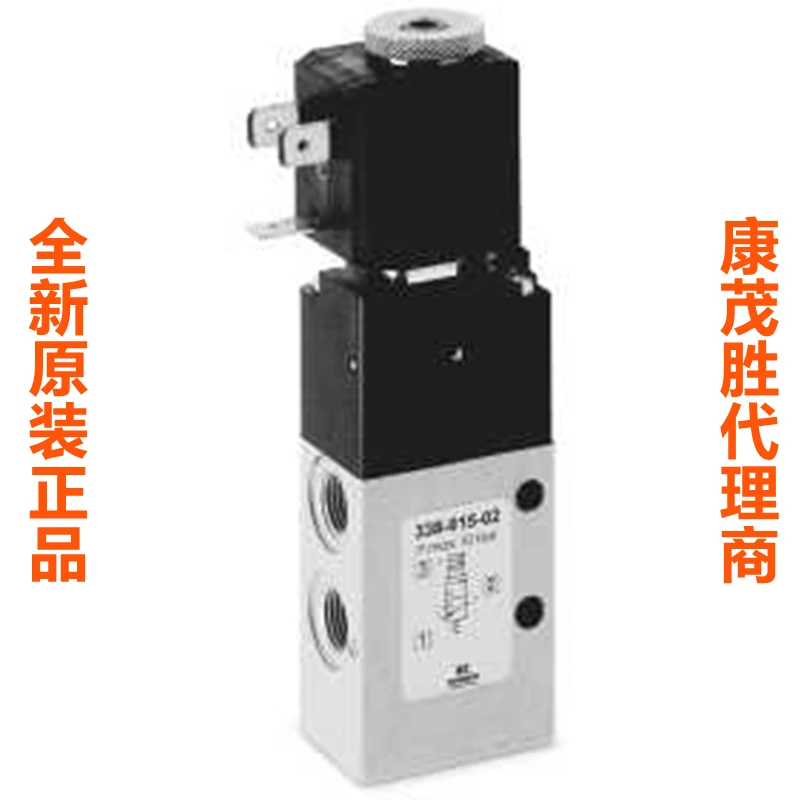 

CAMOZZI Kangmaosheng Solenoid Valve 358-015-02 358-016-02 Original and Genuine Products Off the Shelf