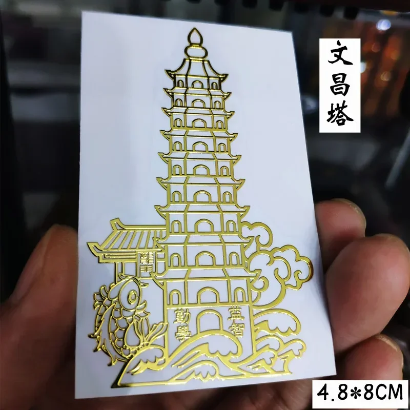 Metal Mobile Phone Sticker