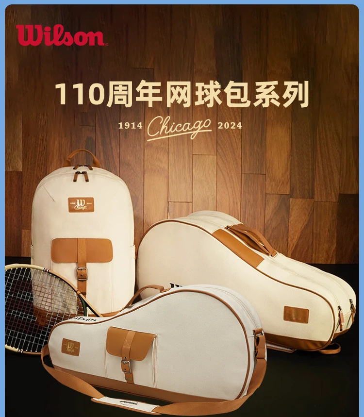 2024 New Wilson Tennis Bag 110th Anniversary French Open Retro Wilson Tennis Racquet Bag Backpack 3 6 Pack