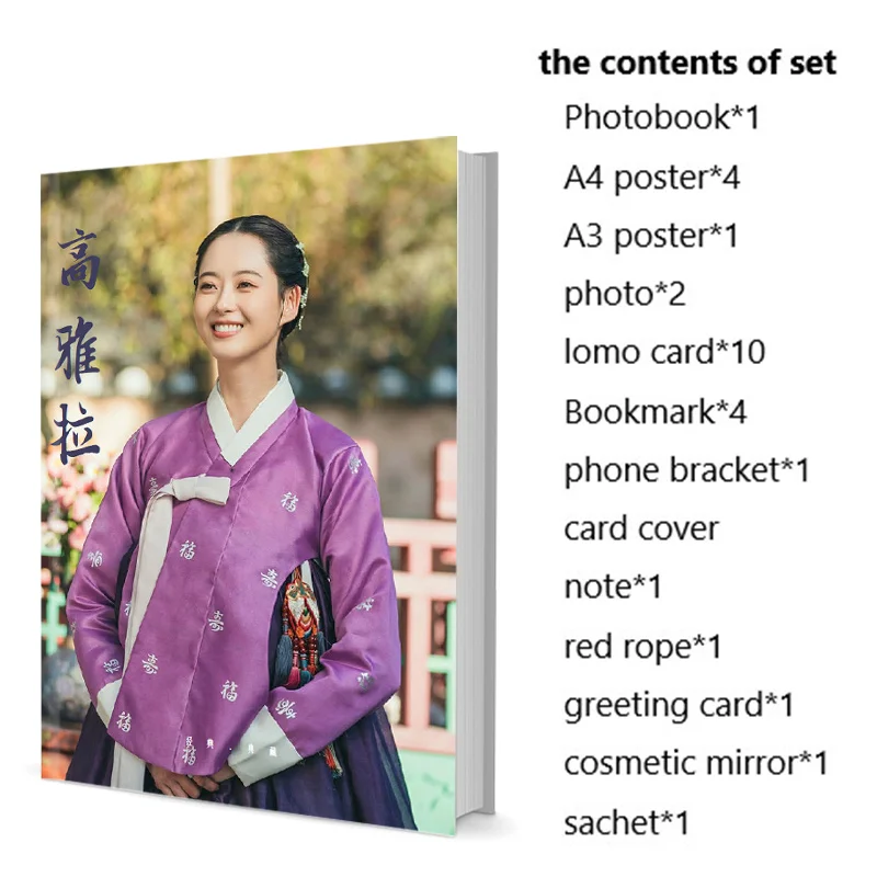 

Korea Actress Go Ara Ko A Ra Ara Ko Photobook Set With Poster Lomo Card Bookmark Photo Album Art Book Picturebook Fans Gifts