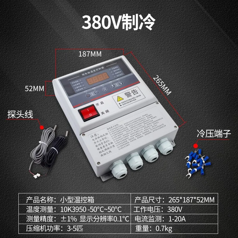 Cold storage electric control box Microcomputer temperature controller Distribution with defrosting refrigeration unit