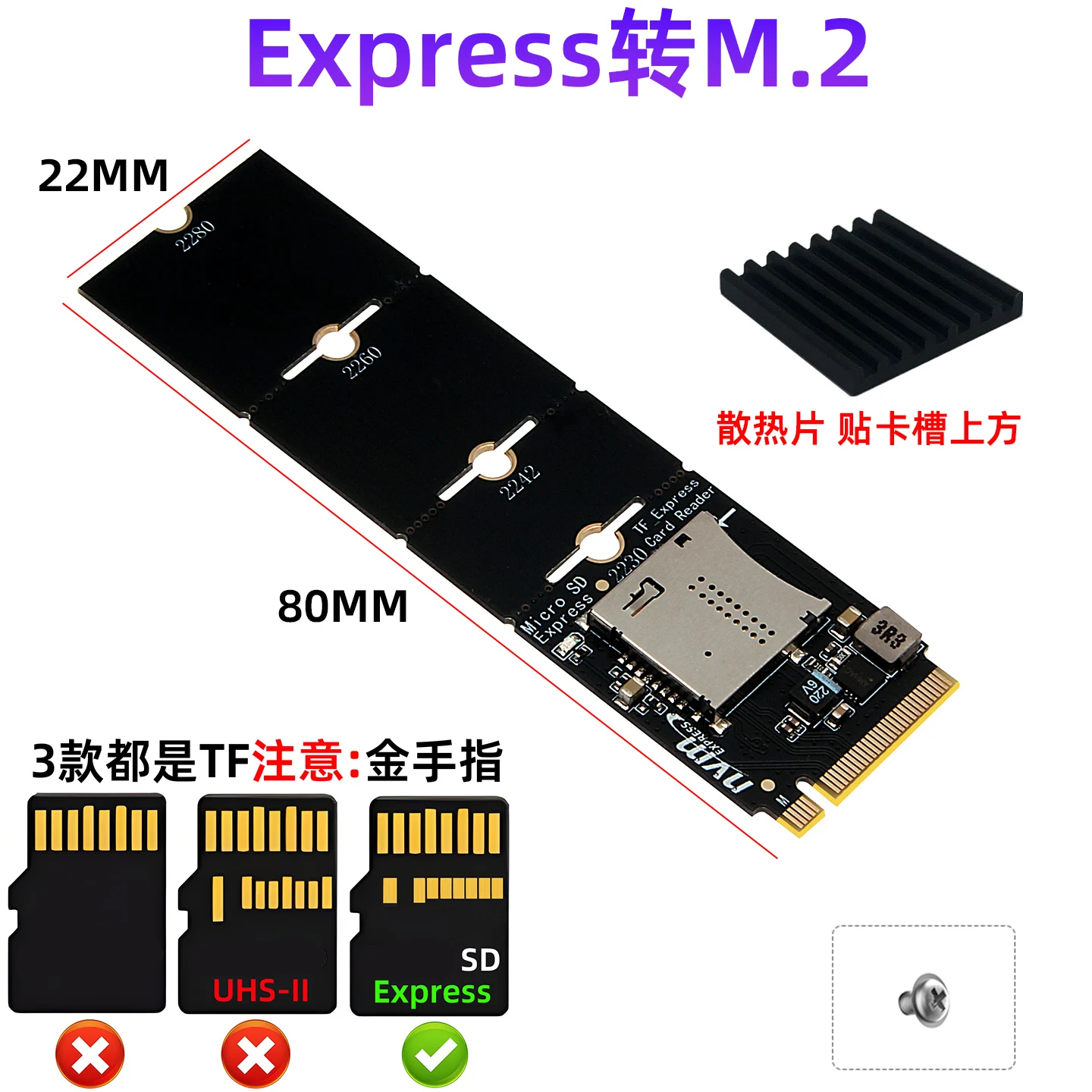 M.2 for NVMe to For MicroSD Express Adapter Card TF Express Reader PCIe 3.1 x1 for 2230 2242 2260 2280 SSD Desktop Laptop